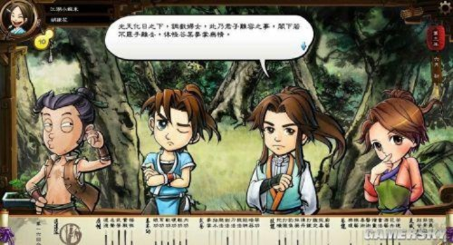 侠客风云传新版本,平衡实施策略&amp;HDR版_v9.568