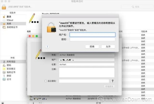 联众大厅官方下载mac,定性解答解释定义&amp;定制版_v7.784