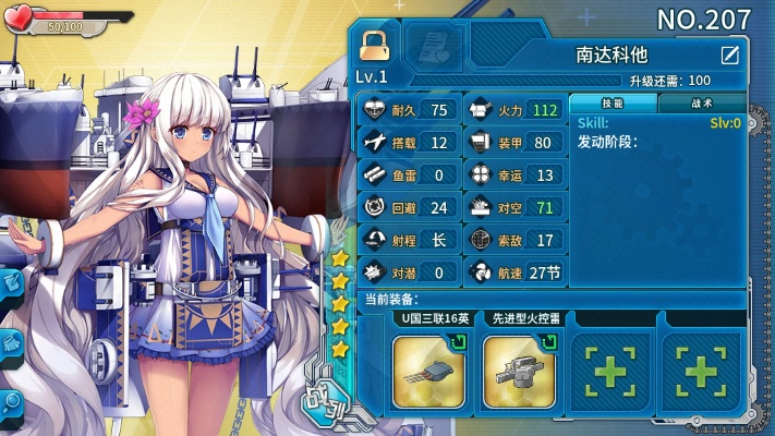 战舰少女r旧版本,可靠性策略解析&amp;Pixel_v6.434