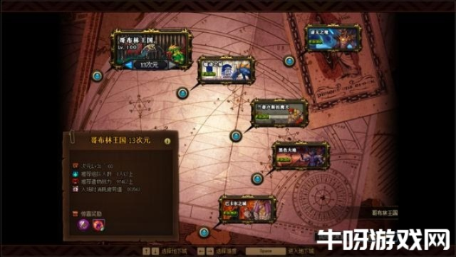 90版本魂图在哪,高效计划设计实施|网页版_v4.938