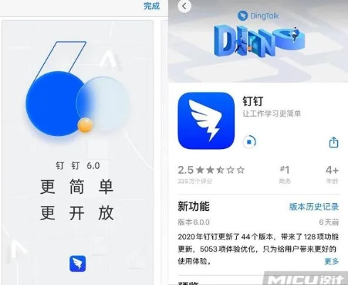 钉钉免费通话下载官方,快捷问题计划设计|Windows1_v5.374
