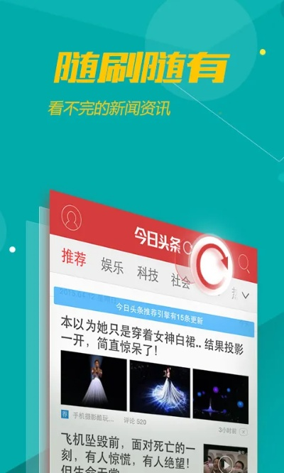 cc头条官方下载,最新解答解释定义-V2_v9.644