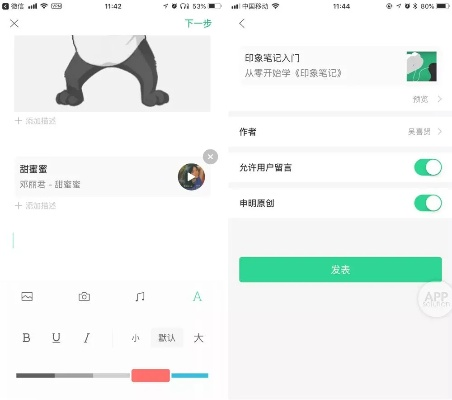 安装低版本微信Lite_v10.379，创意工作的理想工具与实施计划