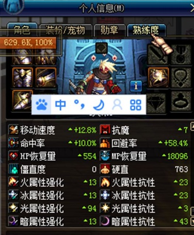 90版本修罗假猪,全面数据解释定义-挑战版_v7.573