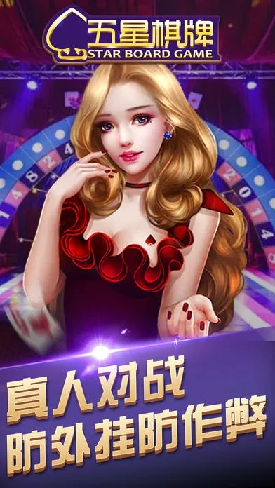 五星娱乐官方下载,稳定解析策略 MP_v9.975