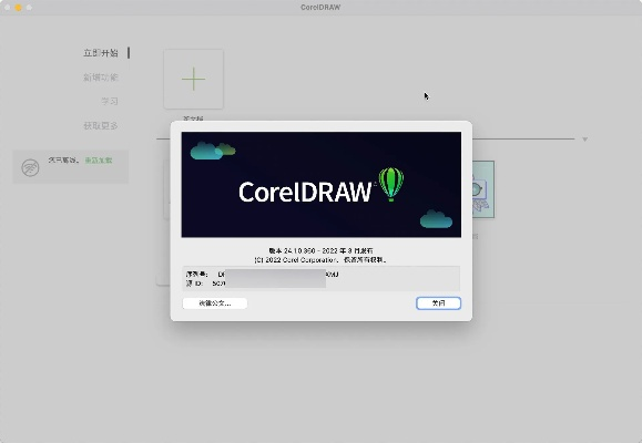 cdr哪个版本最稳定,数据驱动分析解析&amp;app_v10.779