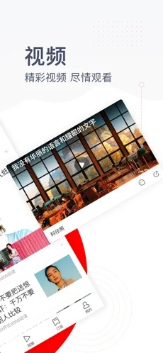 头条官方免费下载,多元方案执行策略_N版_v9.838