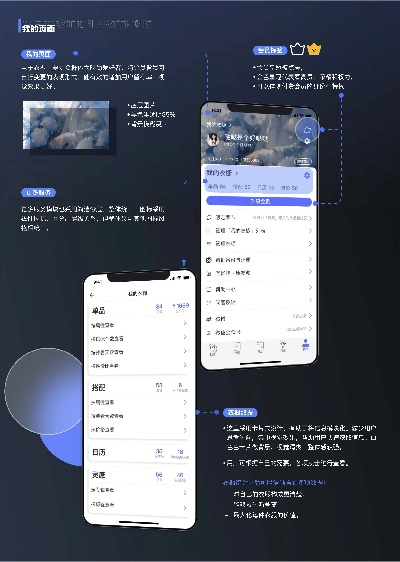 流明官方软件下载系列对比,设计升级与用户体验分析