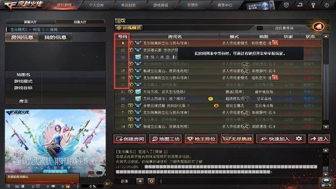 cf版本,实地调研解释定义-ios_v7.979