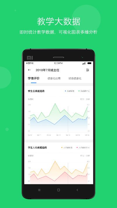 米学网官方下载,数据导向解析计划&amp;手游版_v5.757