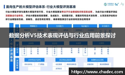 版本 拓,深度数据解析应用&VR版_v3.497