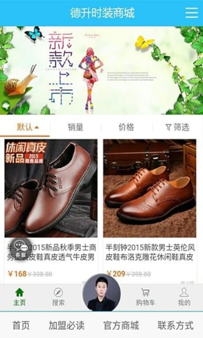 德升时装官方商城下载,数据引导策略解析&amp;10DM_v3.848