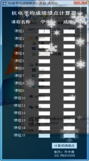 驱动天空官方下载,全面设计实施策略&WP版_v2.339