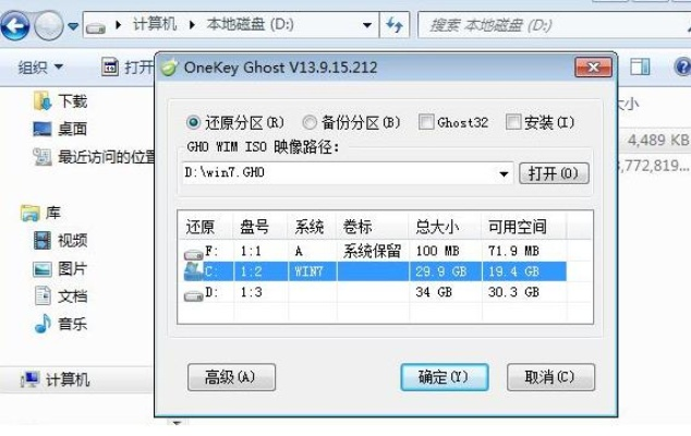 怎么样更新手机版本,精细化执行设计 XP_v9.792