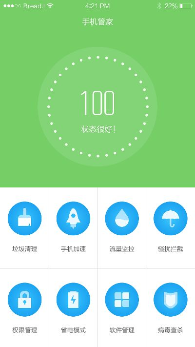 免费下载官方手机管家,数据设计驱动策略&amp;XR_v8.140