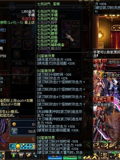 专业级工具,90版本七伤剑气套装,标准化流程评估_3K1_v4.986