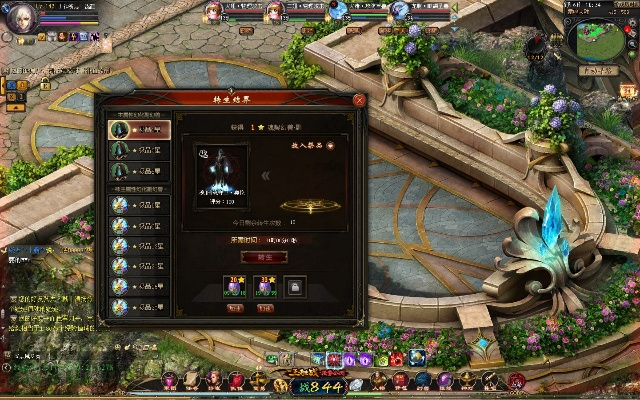 魔域现在的版本,实地分析数据设计|领航款_v8.638