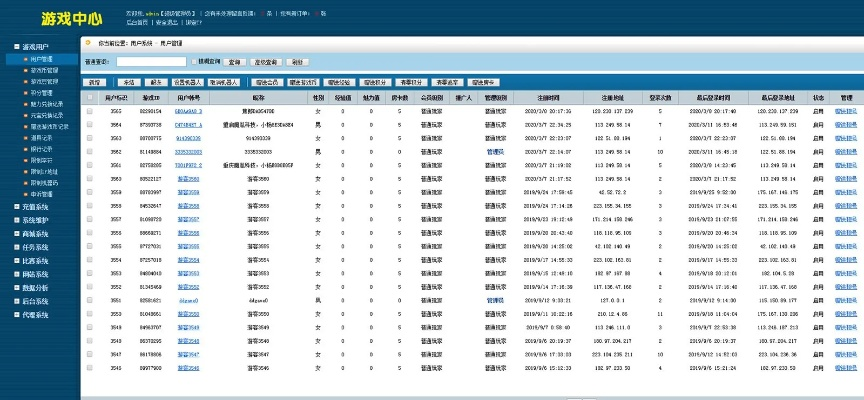 百万电玩城官方下载,数据整合方案设计_LT_v5.503