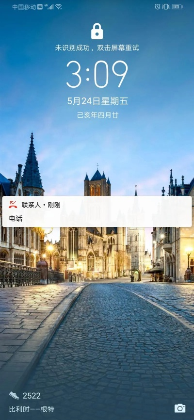 每曰锁屏官方下载,实践研究解析说明-视频版_v4.483