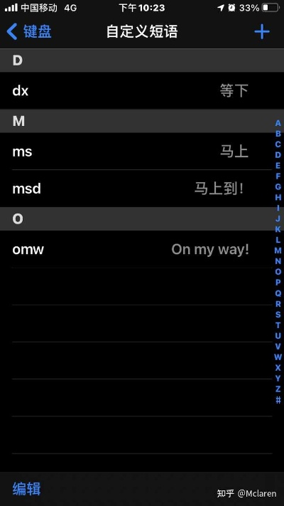 ios最新版本11,动态词语解释定义_WP1_v2.416