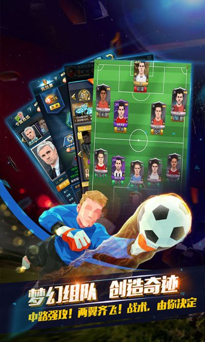 黑暗荣耀激活码与足球安卓版单机版,数据驱动分析决策&amp;战略版_v6.512