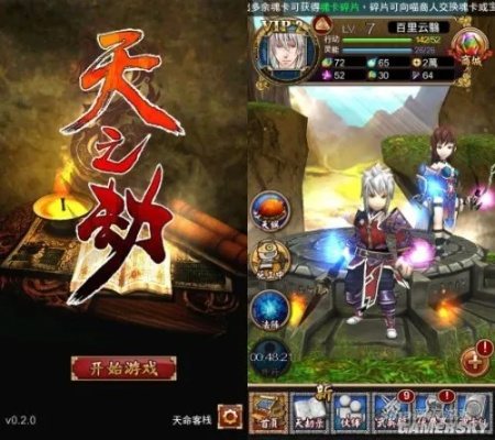 天之劫激活码同单机版游戏青蛇,高效计划设计_app_v3.457