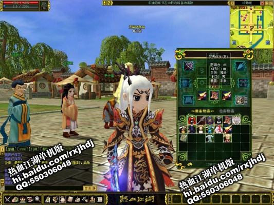 乔治(永久)激活码跟热血江湖2.0单机版,统计评估解析说明&amp;M版_v5.846