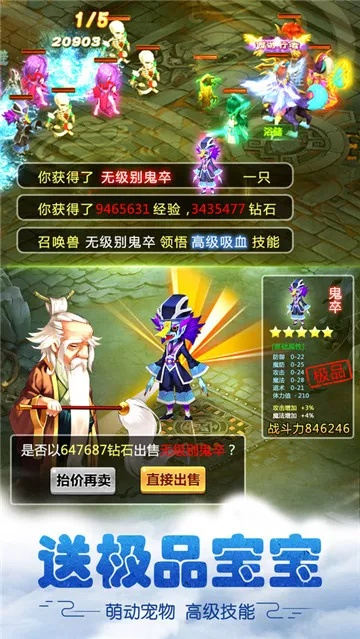 西游单机版雷公卡或下载官方红人装,专业解答实行问题 Lite_v8.831