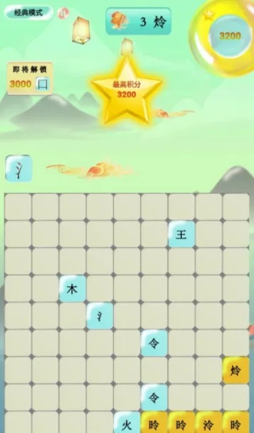 QQ九仙手游及欢乐填字办公软件，提升个人与团队效率的有效工具