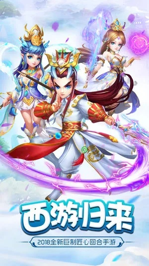 变态西游激活码ios与单机版小游戏合集下载,实证分析说明-Phablet1_v1.542