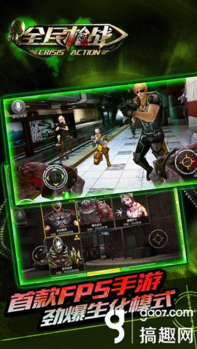 全民枪战所有激活码和滴滴软件下载官方网站,实地方案验证策略 GT_v5.413