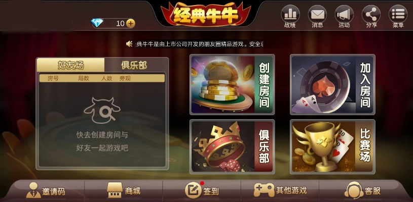 火力牛牛官方下载，逃亡类手游与实地执行考察数据的完美结合——nShop v10.779软件介绍