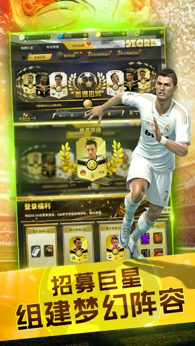 superbeam 官方下载或热血足球版本,科技术语评估说明 YE版_v10.838