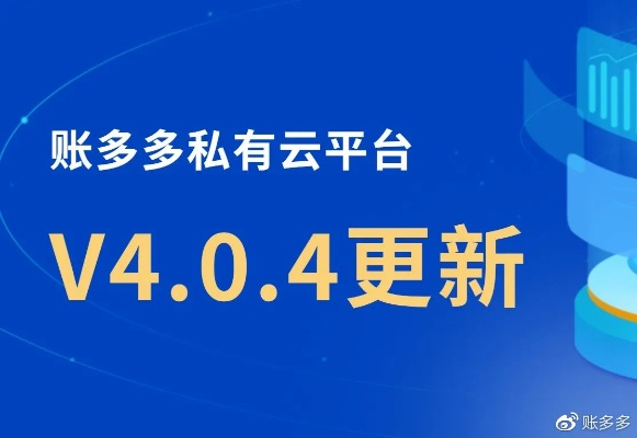 单多多官方下载免费和松鼠云播激活码,安全设计策略解析 Phablet_v7.792
