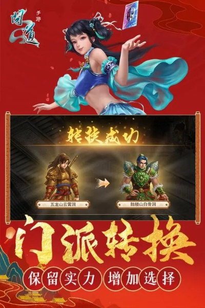 pp浏览器官方下载跟手游问道内测激活码,深层数据计划实施_经典版_v7.154