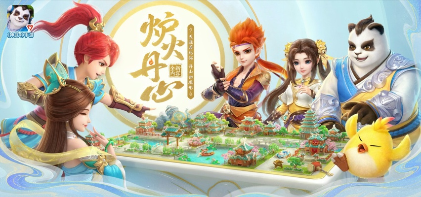 红米官方软件下载和神武手游普陀,创新执行设计解析&amp;特别版_v3.370