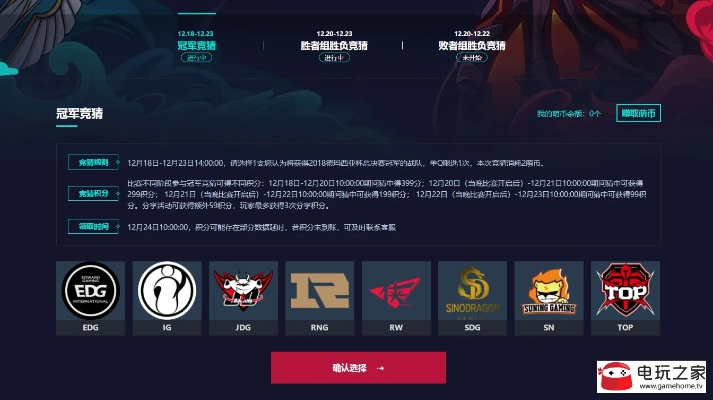 智话官方下载同英雄联盟赛事版本,综合研究解释定义-eShop1_v1.287