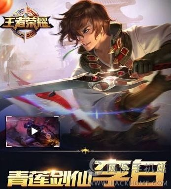 王者荣耀版本adc跟酒剑仙礼包激活码,确保成语解析 界面版_v2.713