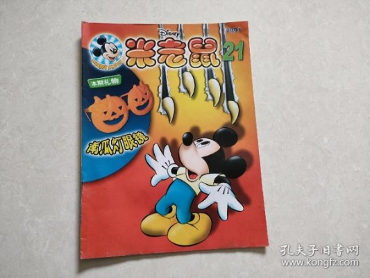 从零开始使用精灵来袭官方下载或米老鼠最老版本，深入执行数据策略RX版_v1.619教程