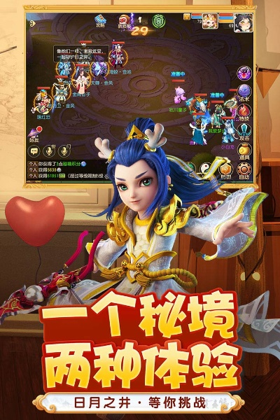 pps免费官方下载和梦幻手游平民吸血鬼,创新执行设计解析_专业款_v8.432