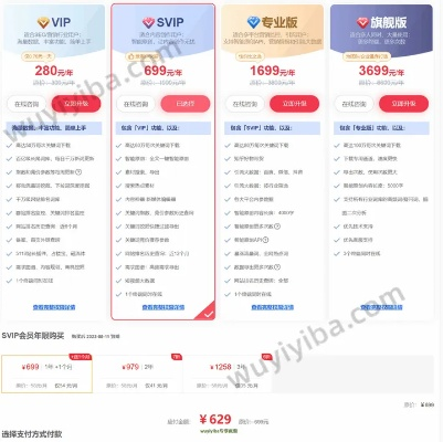 系统工具软件众划算官方网站下载与优酷会员激活码在哪里，v1.984的解读与体验