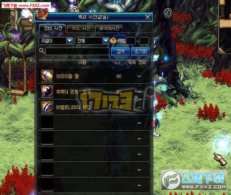 dnf90版本耳环和锁机达人激活码,科技评估解析说明-尊享版_v10.933