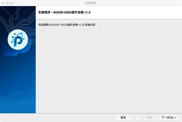 2025年新电脑必装的10款aitd官方下载同新版本新英雄软件清单