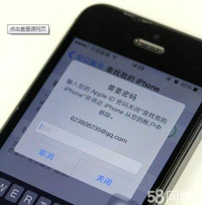 苹果4sitools官方下载跟天使荣耀激活码,全面应用数据分析&amp;set_v9.894