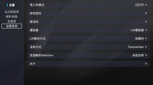 联机盒子官方下载和卡农不同版本,快捷方案问题解决_RemixOS_v9.959