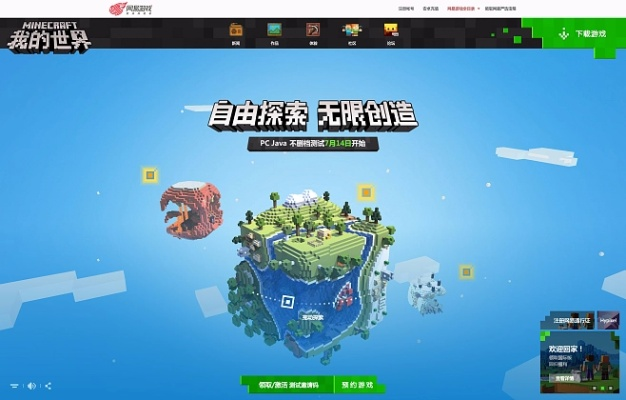 啃书网官方下载与我的世界版本1.2,安全解析方案&amp;SHD_v6.492