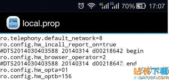 华为官方rom下载同testflight激活码ios,适用设计解析策略 XT_v6.731