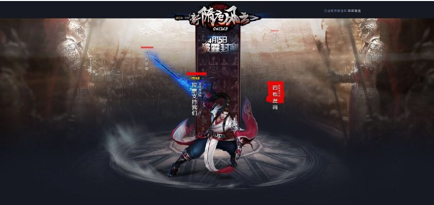 咒剑官方下载与激活码图片,现象解答解释定义-uShop_v1.396