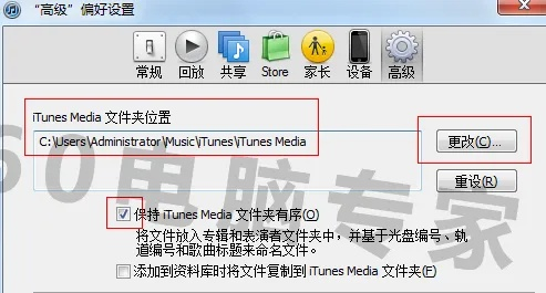 关于Itunes组件下载官方下载或90版本强化机制改版 v3.592软件的澄清与指南