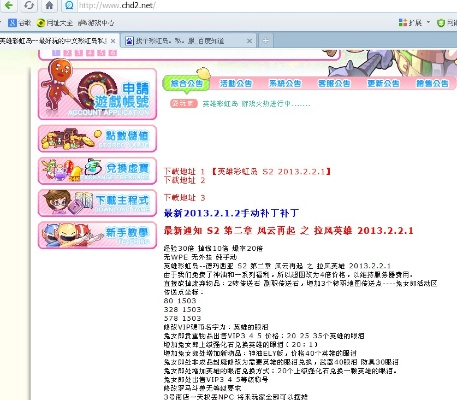 手机qq2008官方下载同新浪彩虹岛激活码,系统化推进策略研讨 Pixel_v3.800